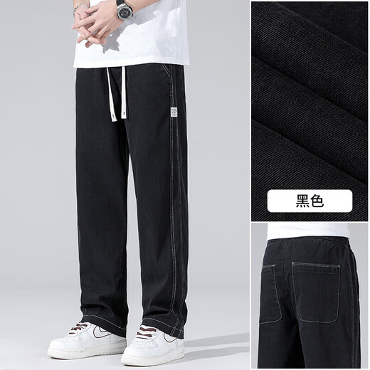 Nosskiss International Herren-Kleidungsmarke High-End Jeans 2025 Frühlings- und Sommer Neugeschäft Straight Casual Hosen 1048 Gray 5xl [200-220jin [Jin gleich 0,5 kg]]]