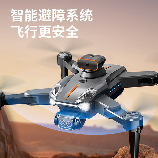 
2025 new Xinjiang-class internet celebrity drone high-definition professional aerial photography beginner primary school students and children's entry-level remote control aircraft 8k ultra-long battery life intelligent remote control aircraft adult professional 8K dual camera - ultra-long battery life [one-click return + obstacle avoidance + optical flow positioning] play in five years and free replacement without limit - 2 batteries