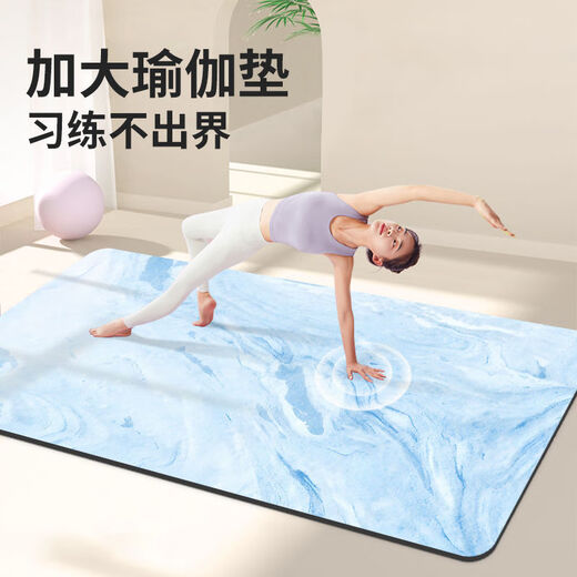 Finished yoga jump rope shock absorbing mat thickened sound insulation floor mat sports silent fitness mat anti-slip dance aerobics yoga mat R1283D-Trendy people gradient length D yoga mat 90*185cm All size