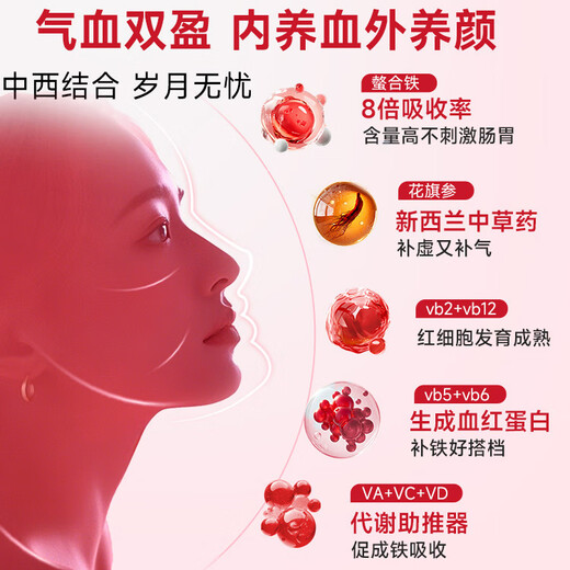 DOBO孕妇补铁剂63粒专用补气血女孕期哺乳期改善贫血成人补铁