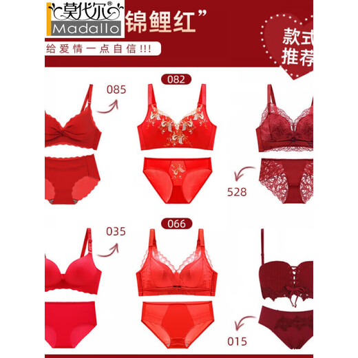 Modal Nouvel An Red Underwear Small Breasts Gathering Birthday Bra Marié Bride No Wire Bra Bride Panties Set 826 Red Set 80C (170)