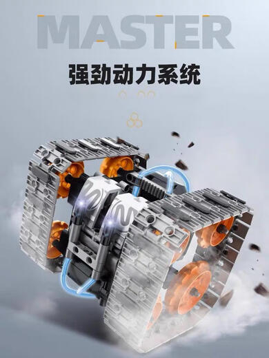 Blue Color He crawler off-road vehicle building blocks black technology intelligent electric programming remote control robot men's gift toys are suitable for black technology-Three-change Dragon Knight programming robot 695