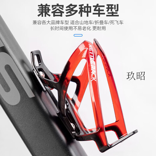 Zhizhou Mountain Bike Water Bottle Holder Battery Electric Motorcycle Water Cup Holder Free of Punching Cycling Drink Holder Black and Red (With 2 Screws + 1 Wrench)