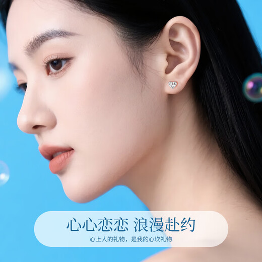 China Gold Love Platinum Earrings Women's Platinum Earrings Valentine's Day 520 Gifts for Girlfriends and Wife's Birthday Gifts to Commemorate Love Platinum Earrings + Certificate Gift Box