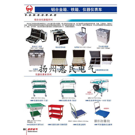 RSRDDY 500ml wide-mouth bottle sampling box, oil tank, transformer oil sample box, 46810 pieces aluminum alloy oil cup box, 4 pieces equipped with supporting glass instruments