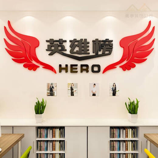 Fantasy Honor List Display Wall Classroom 3D Three-dimensional Learning Corner Tutoring Class Decoration Cultural Wall Stickers 3878B Honor List Extra Large