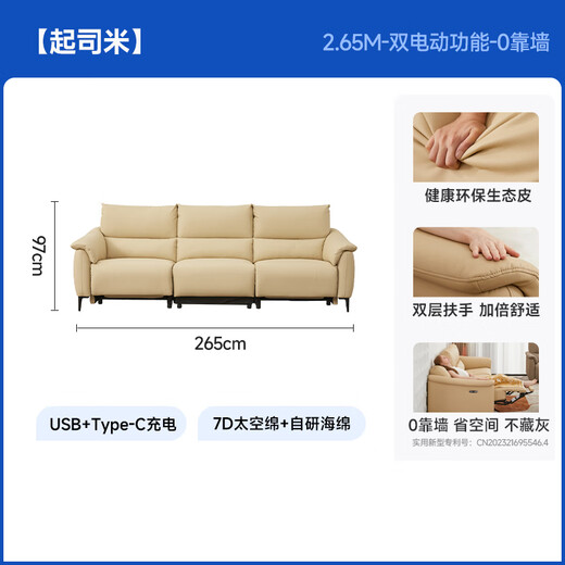 Cheers Style Offline Style First Class Sofa de fonction électrique en tissu simple moderne 11973 ERA ERA DOUBLE ÉLECTRIQUE MI [ENVOYER K40209 LIVRICE SEUX-JELOW] Priority (voir Service client pour plus de détails)