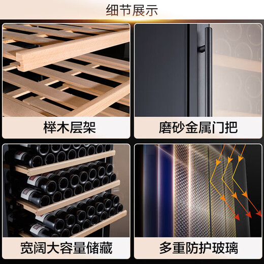 Bacchus ice bar 270-760 liters wine cabinet embedded large capacity living room refrigerator beverage wine constant temperature cabinet constant humidity fresh cabinet tea cabinet office home air-cooled frost-free 270 liters 1.64m high