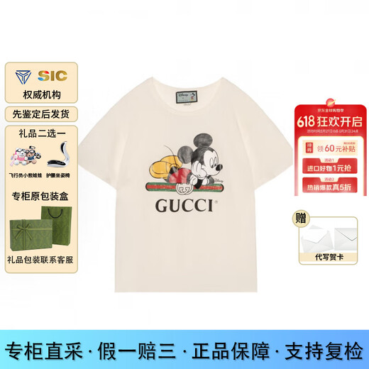 古驰（GUCCI）  GUCCI  迪斯尼联名款 【春装】印花圆领套头短袖 女款 节日礼物 肖战同款565806-XJB66-9756 XS