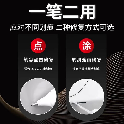 Biaoji Geely Galaxy A7 touch-up pen Frost Huayin white car special touch-up paint scratch repair modification accessories supplies Shuang Huayin touch-up pen + scratch wax + frosted paper special for Galaxy A7