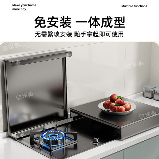 Qinkai kitchen gas stove cover oil-proof integrated stove gas cover cover storage rack induction cooker shelf stove partition gun gray handle model length 30 width 40 height 5 carbon