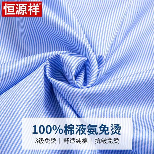 Hengyuanxiang 100% reine Baumwolle Nicht-Eisen-Hemd Herren-Langarm-Frühlings- und Sommergeschäft formelle Kleidung gestreifte Arbeiten Kurzärärmungs-Hemd Herren Arbeitskleidung lila gestreift 6624 41 [Gewicht 145 Jin [Jin gleich 0,5 kg] -155 Jin [Jin gleich 0,5 kg]]]