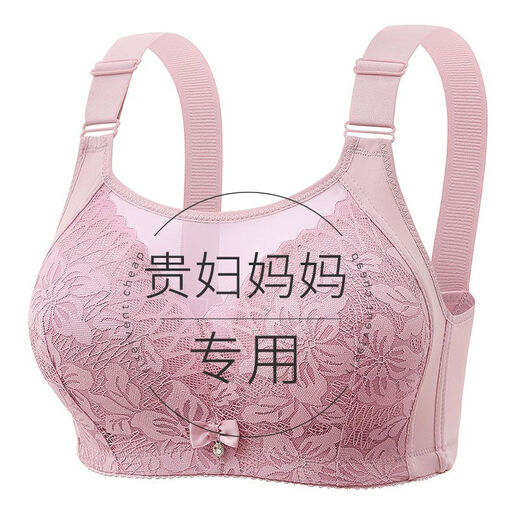 都市丽人1049人好评舒服提拉内衣女聚拢薄款无钢圈胸罩防下垂收副 红色一件装 4XL 42/95