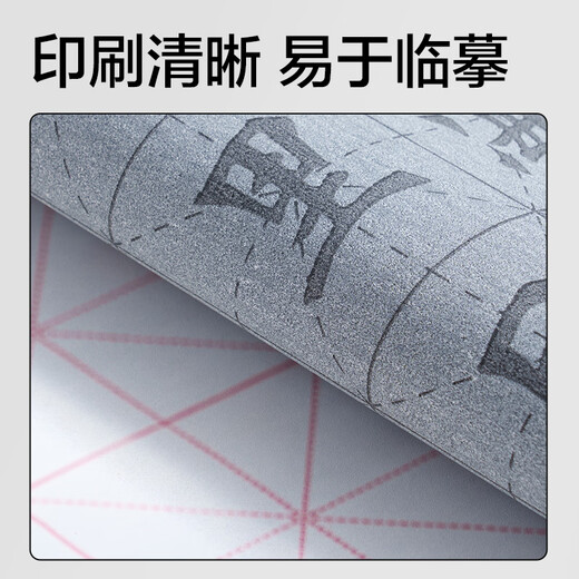 Deli (deli) 18-piece set of water writing cloth set imitation Xuanqing water writing ink butterfly brush copybook felt gift box study four treasures student beginners introductory calligraphy practice calligraphy set