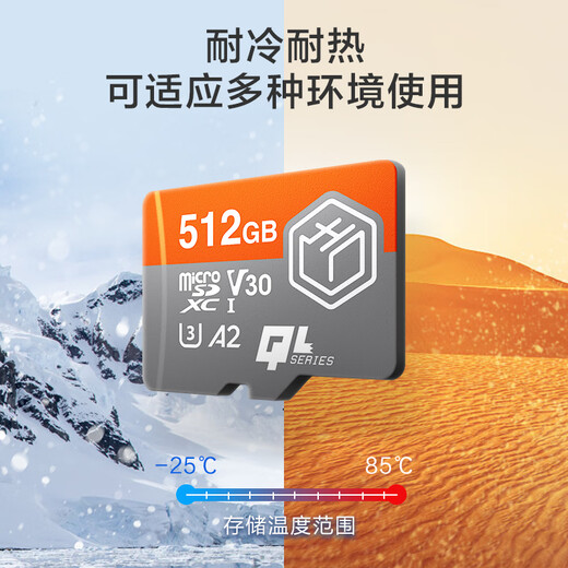 Made in Tokyo, 512G Kirin series TF (microSD) memory card U3 C10 A2 V30 mobile phone tablet game console memory card