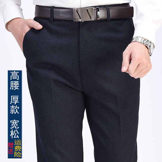 RUNNBEI高端品牌秋冬季厚款中老年男裤高腰深裆直筒休闲裤中年人西裤爸爸 加绒16855【礼盒装】 加厚 28 (2.16尺腰围)_80-90斤