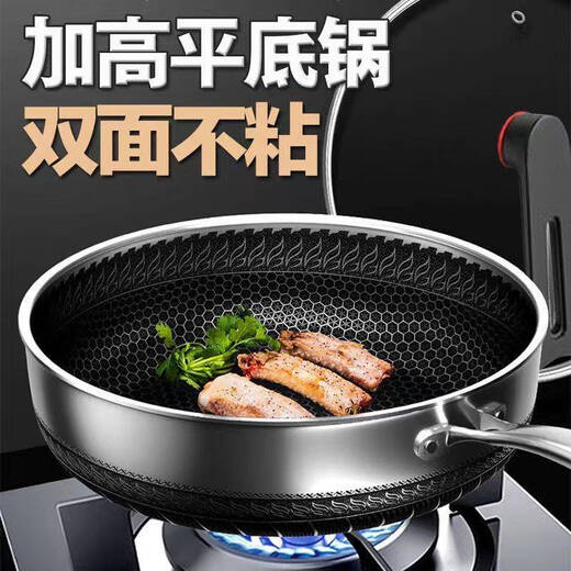 German 316L stainless steel wok, uncoated flat-bottomed frying pan, induction cooker, gas universal healthy non-stick pan, a spatula with lid, ten-year non-stick pan