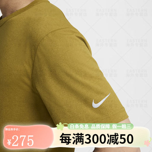 Nike (Nike) Hyverse Dri-Fit-Männer-Sonnenschutz Schnelltrockne Kurzärmler Top Sommer T-Shirt Hv4882 100 weiß/hell Burgundy Brewery/Silber XS