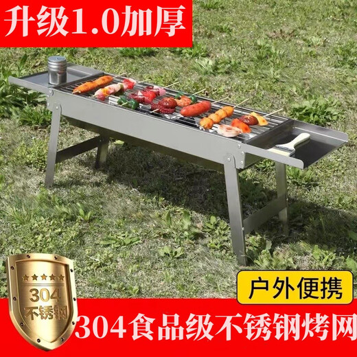Er Jiangong Edelstahl -Grill -Herd Haushaltsklapper tragbares kleines Grillregal Outdoor Outdoor Herd Charcoal Rack 11304 Edelstahl -Grillgitter 60 cm Klappbarme