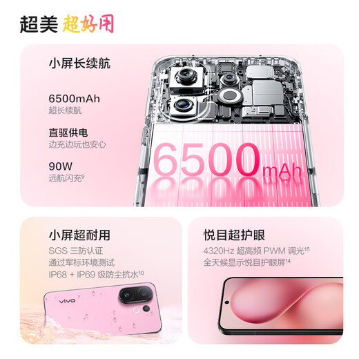 vivos30pro mini subvention nationale 5G téléphone mobile plein réseau de photographie intelligente dimensité 9300 + sony perspective téléobjectif anti-tis