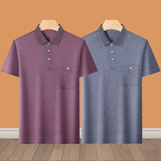 Hailan Home (HLA) Dad Summer Anzug Sommereiseis Seiden mittlerer Dad Dadel Casual Short Sleeve T-Shirt Vater im mittleren Alter Burgund + Hosen M 17080-110Jin [Jin gleich 0,5 kg]
