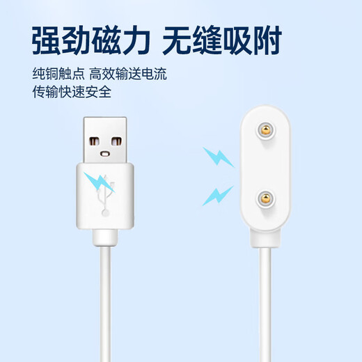 Adecuado para Huawei Children's Telep Watch 5 Cable de carga 4Pro/4x/5x/5xPro Carger Magnético Data de carga rápida Cable de reemplazo no original Accesorios inteligentes [678] Adecuado para Huawei 5 Star Edición - Cable de carga blanca de carga blanca