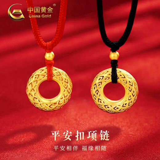 CHINA GOLD pure gold pendant for men and women, filigree hollow peace buckle necklace, red rope pendant, Valentine's Day birthday gift for girlfriend, delivery today/next day, peace buckle necklace, black rope, about 1.4g
