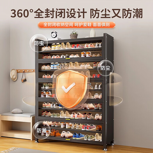 Silao steel shoe cabinet entrance door entry cabinet storage cabinet integrated wall entrance cabinet multi-layer household dust-proof shoe rack 7 layers of gray - length 120 height 112 (approximately 49 pairs of shoes) width 32cm (can hold shoes under size 42)