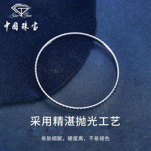 Chinese jewelry pt950 platinum bracelet for women platinum dragon scale plain circle round bracelet birthday anniversary gift for girlfriend and wife platinum fish scale bracelet + brand gift box 55# ring mouth gold weight about 14.4g