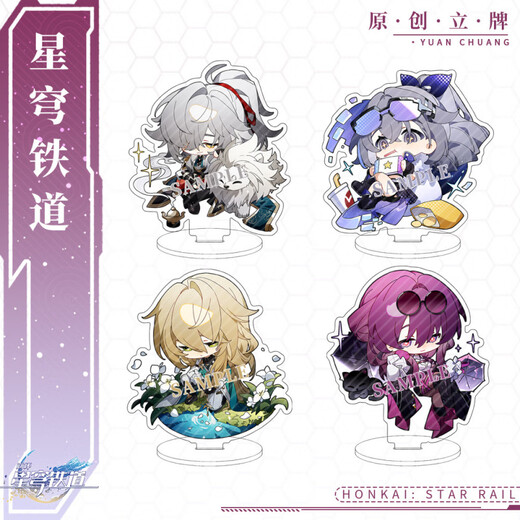 
Anime peripheral stand-up desk ornaments Kafkayanqing Xier Walter Dingyun Sushang Sanbo YC-1047 Bronia stand-up card