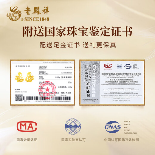 Lao Fengxiang Gold Earrings Women's Swan Pure Gold Earrings Pure Gold Earrings Solid Girl Birthday Gift for Girlfriend and Wife Anniversary Swan Heart Pure Gold Earrings + Long-lasting Love Gift Box