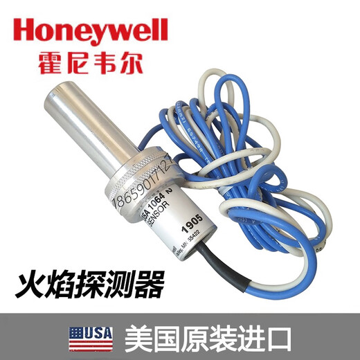Honeywell霍尼韦尔火焰探测器监测C7027A1049C7035A1064原装 C7027A1049