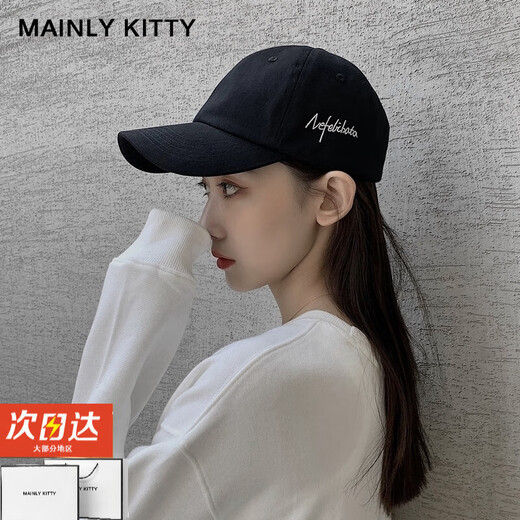 MAINLYKITTY女士棒球帽软顶鸭舌帽子遮阳跑步休闲帽女2025新款送女友老婆礼物 黑色-礼盒装