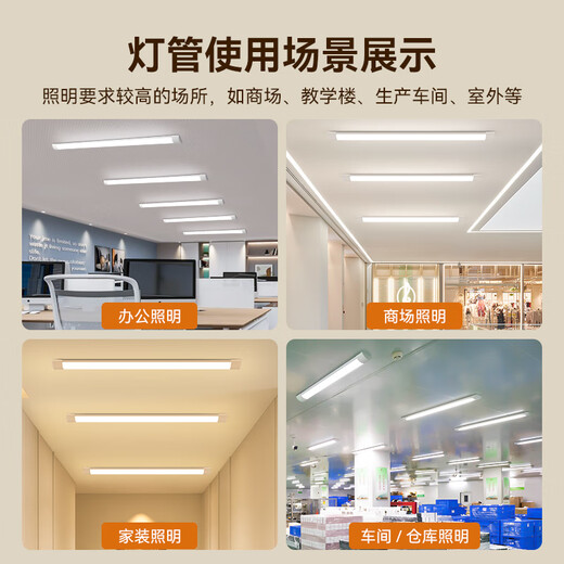 NVC LED strip lamp bracket lamp LED office warehouse factory 0.6 meters 24 watt white light/6500K