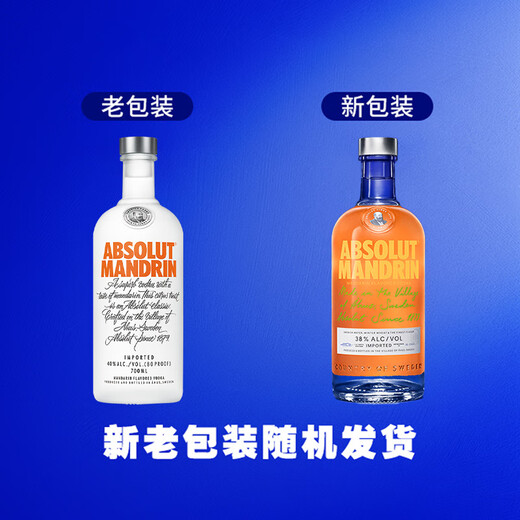 VODKA ABSOLUT 40 grados Citrus Sabor 700ml