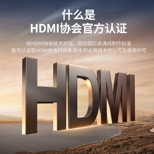 Green Network (UGREEN) HDMI cable 2.0/1 version 4k/8k digital HD cable 3D video cable laptop set-top box power connection HDMI2.1 [8K60hz] excellent model 20m