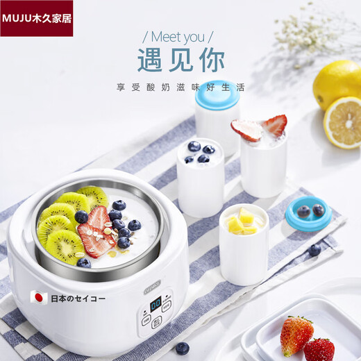 Japaner importierter Haushalt vollautomatische kleine Joghurtmaschine Neue hausgemachte Reisweinbrauerung Enzym Fermentation Bakterien Natto Maschine geteilt mit Keramik * 4+10 kleines Phagenpulver