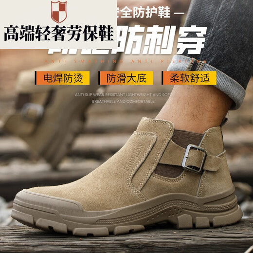代尔塔高端轻奢新款电焊工劳保鞋男士防砸防刺穿防烫轻便一脚蹬款轻便老 卡其色 39