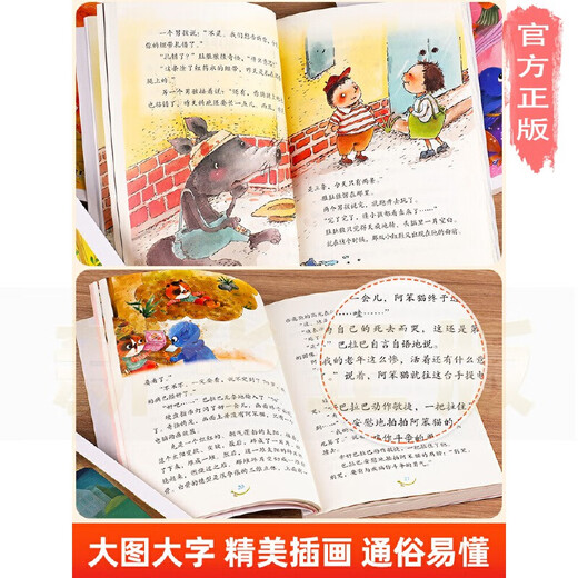 [Xinhua genuine] Bingbo famous artist classic fairy tale reading series [12 volumes] Belly wolf under the moonlight, eyes of blue whale, Abun cat story book, second grade, third, fourth, fifth and sixth grade children's literature extracurricular book teacher recommended extracurricular reading book SN9276