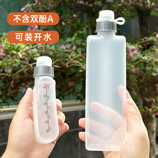Fuguang's same SPORT marathon sports water bottle belt, convenient fitness running water cup, close-fitting design 330ML