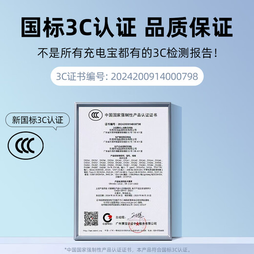 Elafo National 3C Certification Best-selling 100W on the whole network丨Can be used on airplanes and high-speed trains Super fast charging comes with a wired power bank Large capacity compact mobile power supply Suitable for Apple and Xiaomi Gradient color Top version + 5.0 Super Flash Charge + New 3C certification 3C certification / same-day and next-day delivery Recommended top version