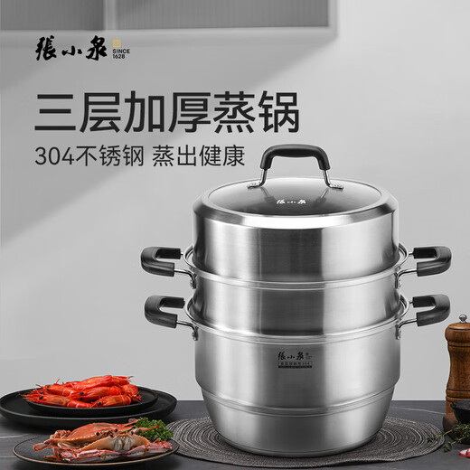 Zhang Xiaoquan steamer household 304 stainless steel steamer thickened double weighted thickened steel 28/30CM double layer three layer steamer thick 3 layers 30cm