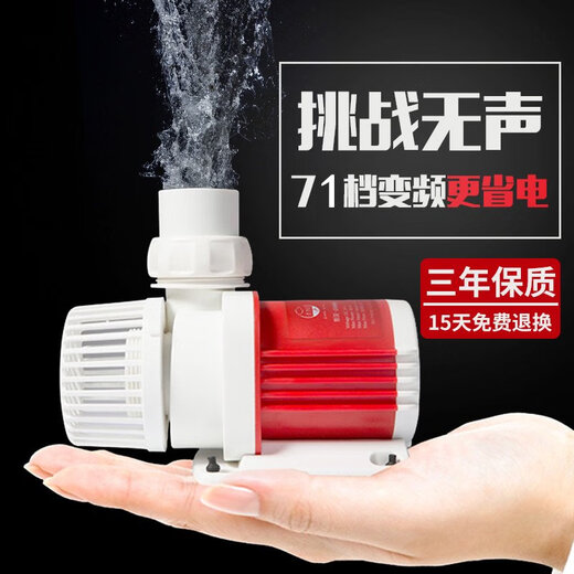 老渔匠鱼缸水泵变频潜水泵静音水陆两用小型过滤循环老鱼匠抽水泵 低压24V超静音12w流量695-1500L