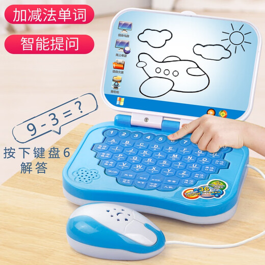 儿童智力早教机小孩学习训练宝宝笔记本玩具仿真平板练习电脑 电脑蓝+2画笔(内充版)4万+内容升级