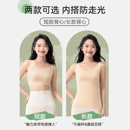 Tanbeiman tube top, chest-wrapped anti-exposure underwear, summer ice silk camisole, anti-seepage inner wear, chest-covering artifact, thin one-piece ice silk camisole, white, short style, L Recommended weight (100-120Jin Jin is equal to 0.5 kg)