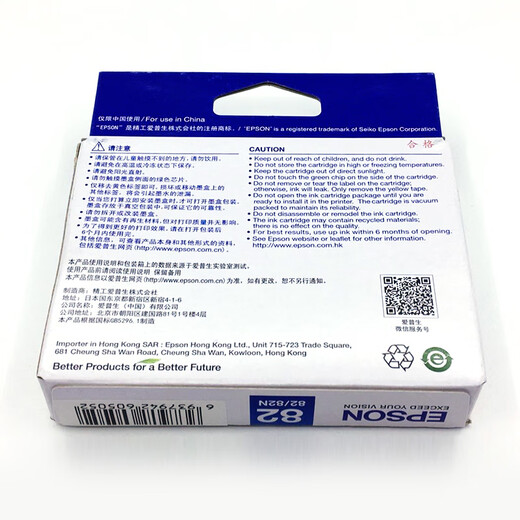 Epson original Epson T0821 black ink box R270 R290 R390 690 720 800 820 ink cartridge Epson T0824 yellow ink cartridge 515 pages