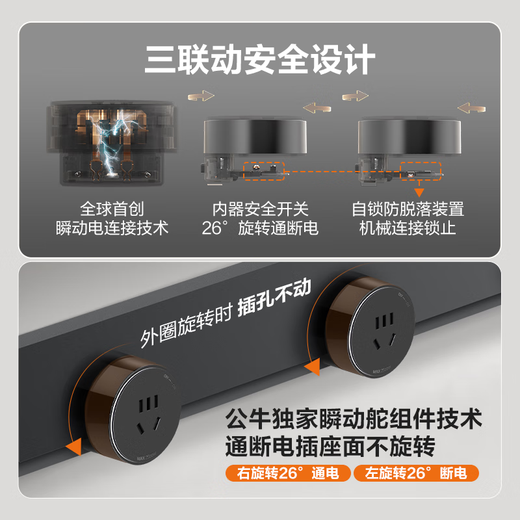公牛GB7零界超薄隐形轨道插座明装壁挂式数显厨房卧室可移动滑轨家用 【墨云灰GB7】轨道插座50cm+3个适配器