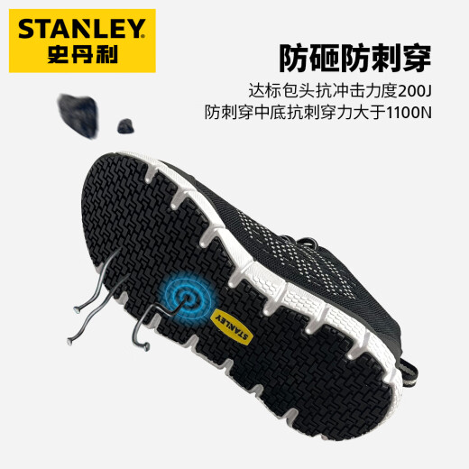 史丹利劳保鞋安全鞋男防砸防刺穿透气防滑超轻舒适耐磨户外 ST6210-黑色 36