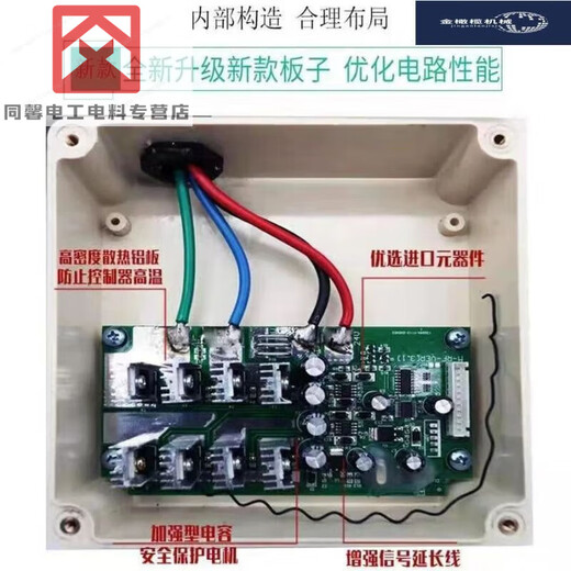Dump truck automatic tarpaulin controller dump truck truck intelligent electric accessories environmental protection cover motor controller remote control