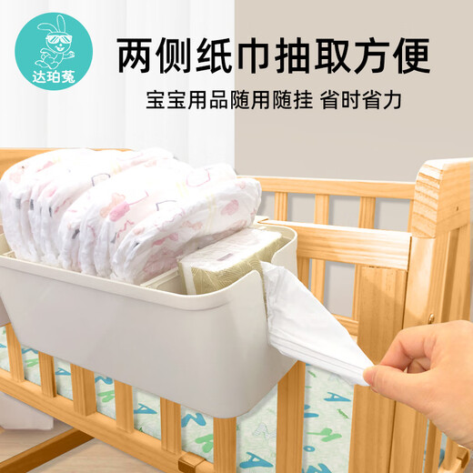 Crib hanging children's head fence diapers storage box diapers hanging bag basket pearl powder